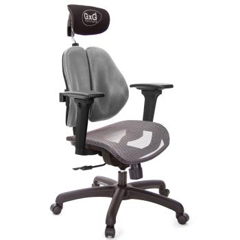 GXG 雙軸枕 雙背電腦椅(3D升降扶手) 中灰網座 TW-2704 EA9
