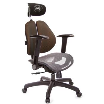 GXG 雙軸枕 雙背電腦椅(摺疊升降扶手) 中灰網座 TW-2704 EA1