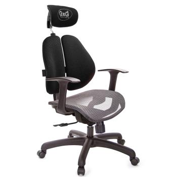 GXG 雙軸枕 雙背電腦椅(T字扶手) 中灰網座 TW-2704 EA