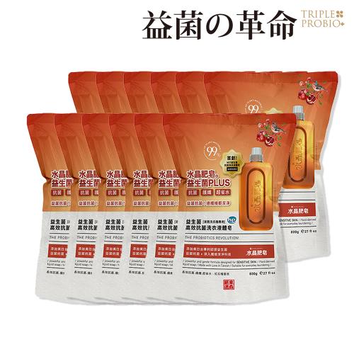 【益菌革命】x南僑水晶益生菌高效抗菌洗衣精補充包 (800mlx12包組 紅石榴香)