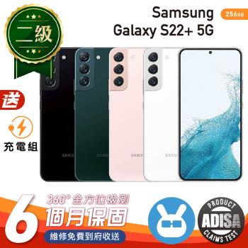 【福利品】SAMSUNG Galaxy S22+ 5G 6.6吋 256G 保固6個月 附贈副廠充電組