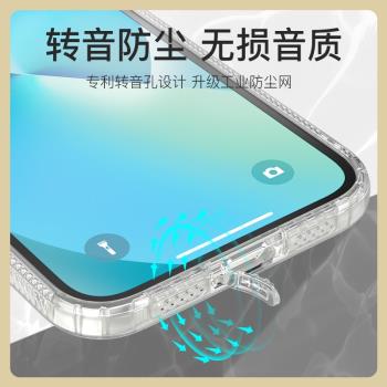 適用於 iPhone14/13 Pro Max手機殼蘋果11/12Pro Max/SE3/xs自帶防塵設計轉音防塵遊戲殼四周防摔保護套潮7/8