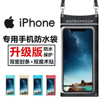 6.7英寸適用蘋果iPhone 14 Pro max手機防水袋可觸屏斜跨潛水袋