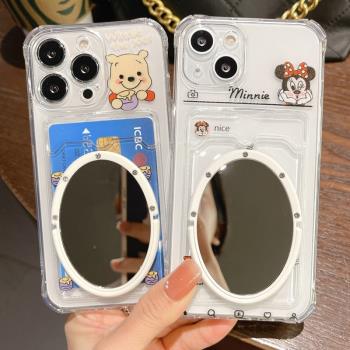 透明插卡包iphone14promax手機殼11維尼熊適用帶鏡子12蘋果13女xs
