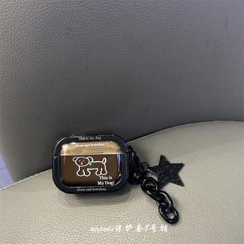 韓國ins韓素希同款小狗適用蘋果無線藍牙airpods pro1代2代3代耳機保護套