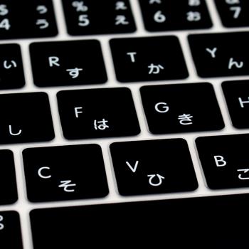 Mac適用筆記本日語鍵盤膜蘋果