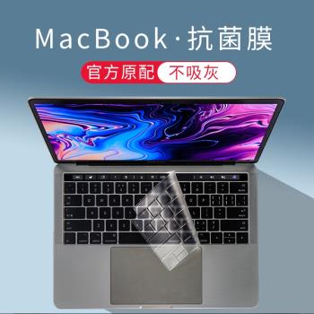 酷奇鍵盤膜適用2024新款14筆記本13保護12貼膜Air蘋果MacBookPro 16電腦13.3寸11全覆蓋Pro防塵罩15透明M3