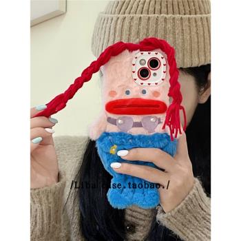 可愛美人魚毛絨適用iPhone14promax蘋果13手機殼11防摔xr矽膠xs女