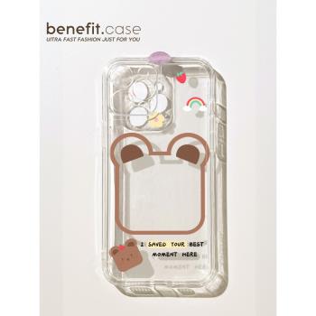 Benefit卡通草莓小熊卡槽適用蘋果13promax手機殼創意iphone12mini透明14promax可愛11xs軟殼xr硅膠8plus女7p
