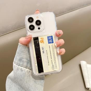 帶卡包適用蘋果14pro手機殼透明13軟邊硬殼12promax卡套iphone14套pormax插卡por裝卡pormaxs可放卡片P卡槽套