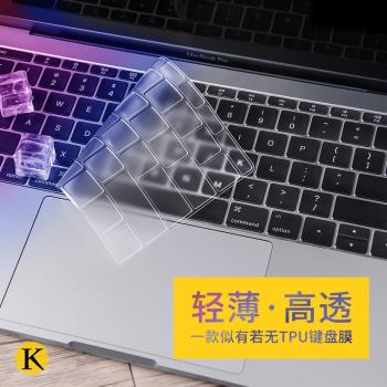 macbook2023蘋果鍵盤膜14寸macbook Air13 貼膜16筆記本適用于A2442電腦11保護膜pro13.3 15超薄透明透光簡約