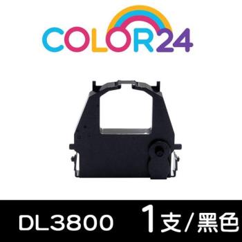 【COLOR24】Fujitsu 黑色 DL3800 / F80 相容色帶 (適用 DL-3850+ / DL3800 Pro ; F80 / F90
