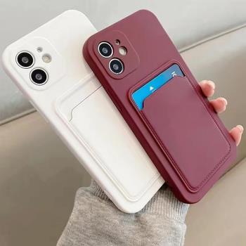 純色卡包適用蘋果12迷你mini手機殼iPhone11液態X矽膠14pro帶插卡XR可放裝卡XS卡槽8p卡套14一體13promax外殼