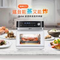 Arlink 【全能料理小當家】微電腦 蒸氣烤箱 SB10[贈6.5吋烘烤鍋+雙層燒烤架+吐司架]