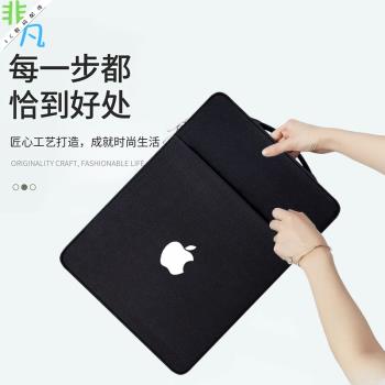 適用蘋果平板電腦iPad10.2英寸內膽包iPadPro12.9英寸寸防水保護套Pro11手提包