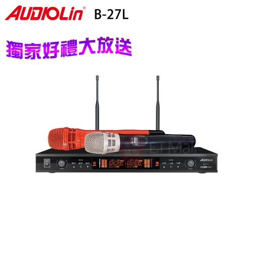 AUDIOLIN 華成電子 B-27L UHF PLL雙頻無線麥克風系統