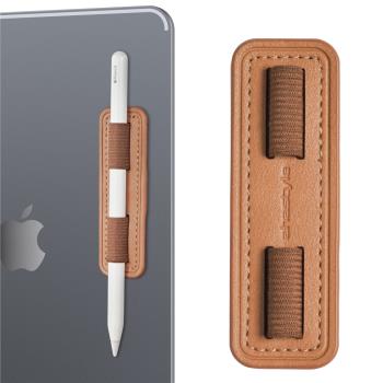 適用Apple Pencil防丟筆套二代蘋果手寫筆保護套ipad觸控筆貼皮質