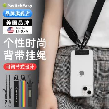 switcheasy適用蘋果iPhone16手機殼15掛繩odyssey系列雙頭掛脖金屬扣環14promax斜跨背帶式手機繩手機卡片式