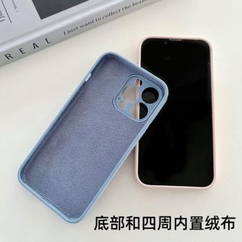 推拉iphone11液態硅膠全包蘋果