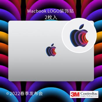 藝貼 3M鑄造級材質帶導氣槽背膠2022春季發布會logo貼紙適用蘋果macbook全系peak performance裝飾一份2個裝