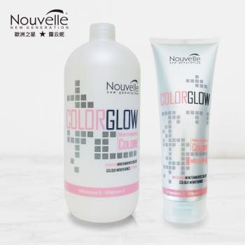 【Nouvelle】露雲妮-義大利進口-沙龍專用【果蘿維他命E全效護色】髮浴洗髮精1000ml+護髮膜250ml