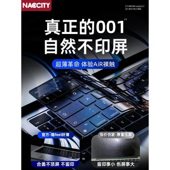 macbookpro鍵盤膜適用2022款蘋果macbook保護膜pro筆記本air電腦14貼膜13寸mac超薄快捷鍵16英寸m1配件m2套