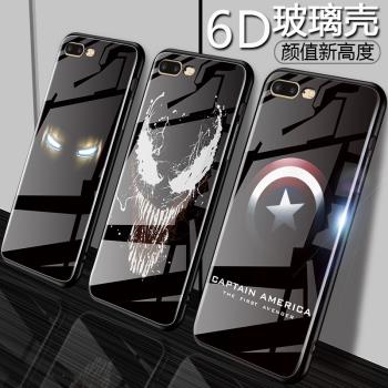 iPhone8plus手機殼 蘋果8plus保護套ip8p玻璃鏡面8Plus潮男女款果八全包iph8p網紅ins風8pl薄8plas適用於
