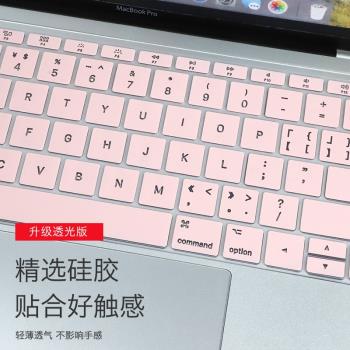 2022款macbook新pro13輕薄M2芯片鍵盤膜air13.6英寸貼膜15適用于13.3蘋果筆記本電腦保護14防塵pro16透光