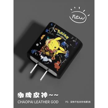 適用於蘋果18W/20W充電器保護套iphone14promax數據線纏繞線12/13快充頭防折咬線卡通可愛防摔矽膠創意印花套