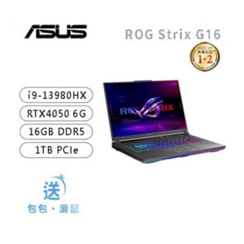 ASUS G16 G614JU/i9-13980HX/RTX4050 6G/16GB DDR5/1TB PCIe/16吋 QHD+240Hz/W11