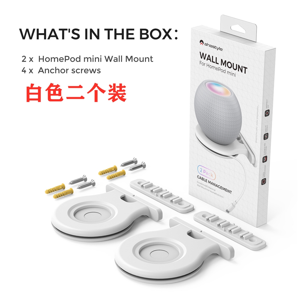 適用蘋果HomePodMini音箱墻面固定支架掛墻APPLE迷你音響專用底座|會員