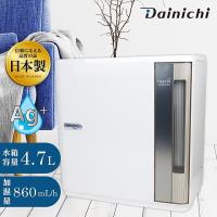 Dainichi大日全機日本製 HD-9000T加濕器 加濕機 汽化加濕機 台灣總代理3年保固  冷暖氣房必備 (公司貨)