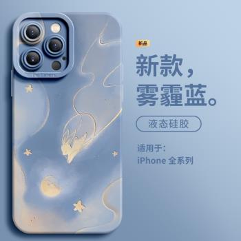 新款蘋果14pro手機殼超火仙女iphone13貓眼鏡頭適用高檔液態矽膠全包防摔11Promax少男女情侶簡約玻璃12輕薄x