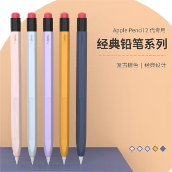 SRIMOON適用applepencil一代1二代2保護套蘋果ipad硅膠筆套ipadPencil手寫筆果凍復古防滑保護套筆尖套收納盒