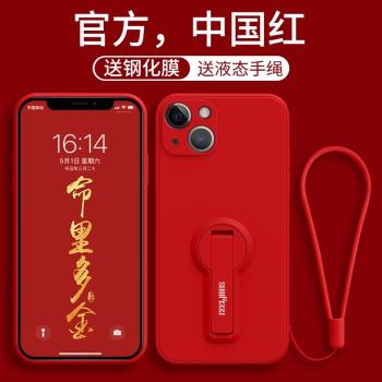 支架適用蘋果14手機殼iPhone13Promax液態矽膠12por新年新款中國紅mini本命年鏡頭全包ipone11掛繩x女薄plus