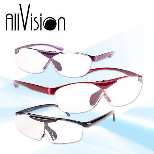 【ALL VISION】全新免驗光超掀放大國民眼鏡4件組