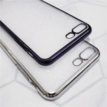奢華電鍍適用蘋果7Plus手機殼iPhone8Plus透明套全包邊超輕薄硬殼