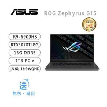 ASUS GA503RW/R9-6900HS/RTX3070Ti 8G/16G DDR5/1TB PCIe/15.6吋 WQHD 240Hz/W11
