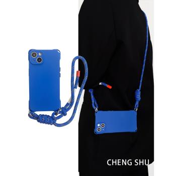 斜挎iphone14promax手機殼克萊因藍適用蘋果13pro手提編織繩11硅膠手機套簡約手拎斜背棉繩xsmax韓系ins風潮
