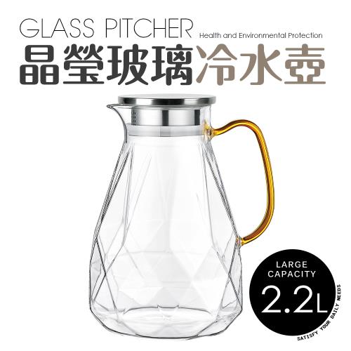 【Quasi】晶瑩大容量耐熱玻璃壺2.2L