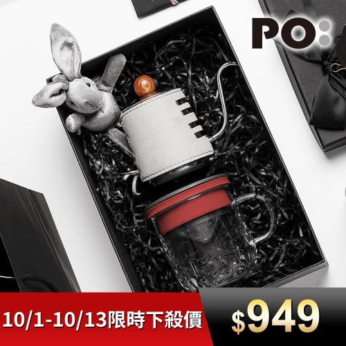 【PO:Selected】丹麥手沖咖啡禮盒組(手沖咖啡壺-灰/咖啡玻璃杯350ml-共4色)