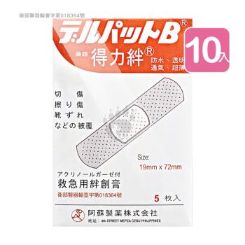藥聯 得力絆 防水OK繃 5片/包 (10入)