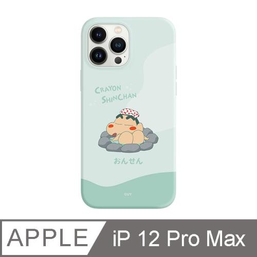 iPhone 12 Pro Max 6.7吋 蠟筆小新泡溫泉防摔iPhone手機殼