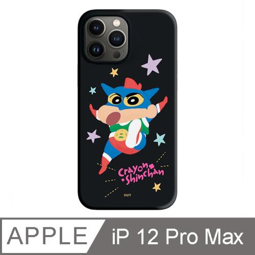 iPhone 12 Pro Max 6.7吋 蠟筆小新動感飛踢防摔iPhone手機殼