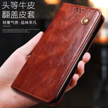 蔚攬適用蘋果14手機殼iPhone13Promax保護套12翻蓋皮套7/8/6splus真牛皮11全包支架XR矽膠防XS摔插卡男女軟