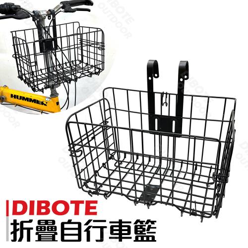 【迪伯特DIBOTE】高強度加粗款折疊自行車籃