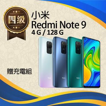 Redmi 紅米 Note 9 森林綠版，搭載6.5吋FHD+全螢幕，解析度2340 x 1080，提供出色視覺體驗。MediaTek Helio G85八核心處理器，時脈2+1.8 GHz，搭配4GB RAM與128GB內建儲存，支援流暢多工操作。4800萬畫素主相機與1300萬畫素前置鏡頭，捕捉清晰影像。機身尺寸162.3 x 77.2 x 8.9 mm，重199g，支援4G LTE雙卡雙待、藍芽及視訊鏡頭，NCC認證CCAF204G0510T4，適合日常通訊與娛樂需求。