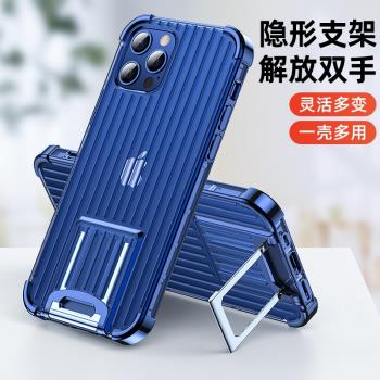 適用於蘋果12手機殼高檔iphone12行李箱保護套12promax氣囊防摔全包mini新品潮十二男款矽膠女士por支架透明P