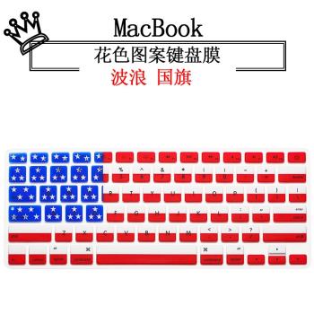 Mac適用鍵盤貼膜保護套蘋果