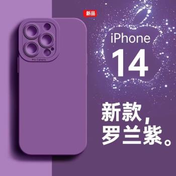 適用蘋果14手機殼新款液態硅膠紫色高級感iPhone13的鏡頭全包Pro防摔por保護套14Max女款ip12男11pm網紅軟max